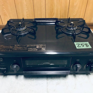 ①✨2020年製✨258番パロマ✨都市ガス用✨IC-S37-R‼️ ️