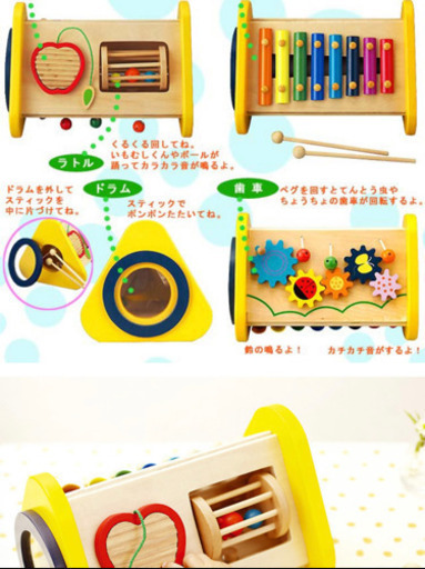森の音楽会木製おもちゃ Yu 和光の子供用品の中古あげます 譲ります ジモティーで不用品の処分