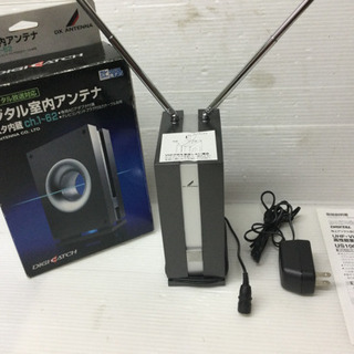 ■新品同様品■DXアンテナ 地上デジタル UHF/VHF/FMブ...