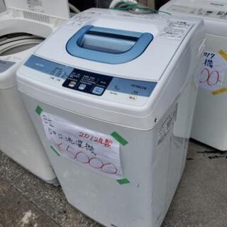 大売り出し！日立5キロ洗濯機　NW-5MR 2012年製品