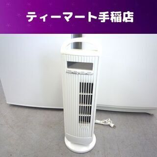 ミニタワーファン 2012年 タワー型扇風機　 タワー扇風機 ホワイト