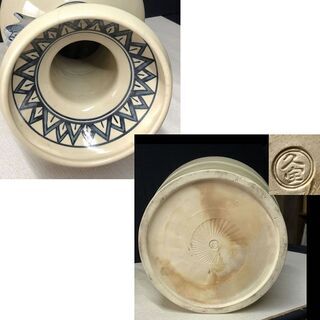 e581 久世久宝 染付 高砂 花入 合わせ箱 高砂花入