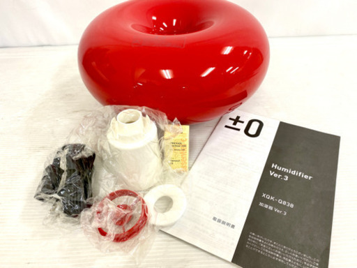 加湿器 新品未使用！