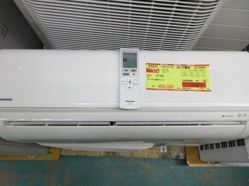 K02275　パナソニック　 中古エアコン　主に18畳用　冷房能力 5.6KW ／ 暖房能力　6.7KW