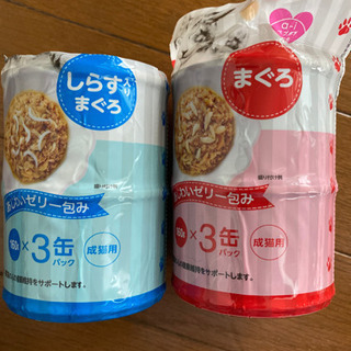 【ネット決済】猫用ウエットフード　猫缶