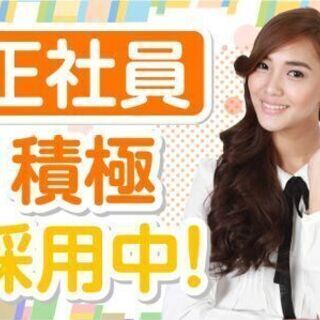 正社員登用の可能性有 パチンコ店ホール カウンタースタッフ募集中時給１ ４００円 ゼロン東海 名古屋のパチンコ の無料求人広告 アルバイト バイト募集情報 ジモティー