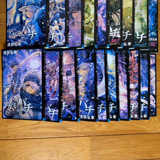 中古テガミバチが無料 格安で買える ジモティー 中古テガミバチが無料 格安で買える ジモティー