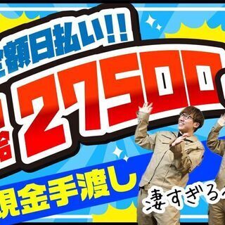 神奈川県 横浜市のアルバイト バイト パートの求人募集情報 ジモティー 神奈川県 横浜市のアルバイト バイト パートの求人募集情報 ジモティー