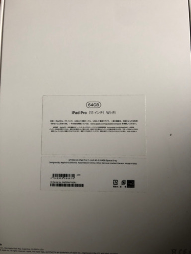 iPad Pro 8万円で譲ります。