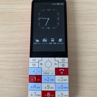 Amazon | KYOCERA INFOBAR xv KYX31 ニシキゴイ au | KYOCERA