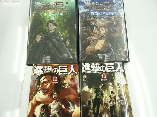 進撃の巨人 1巻 13巻 15巻 16巻 18巻 攻 計17冊 セット 講談社 コミック 西岡店 モノハウス 西岡 月寒中央のマンガ コミック アニメの中古あげます 譲ります ジモティーで不用品の処分