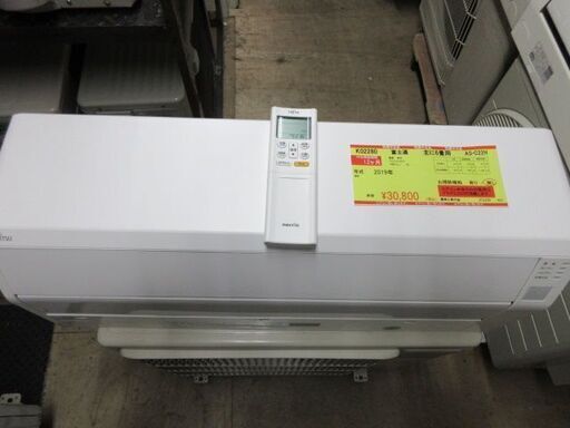 K02280　富士通　中古エアコン　主に6畳用　冷2.2kw／暖2.5kw