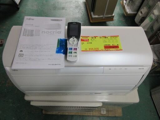 K02284　富士通　 中古エアコン　主に10畳用　冷房能力 2.8KW ／ 暖房能力　3.6KW
