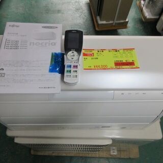 K02284　富士通　 中古エアコン　主に10畳用　冷房能力 2...