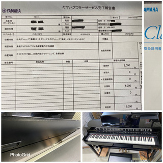 お薦め品‼️ハイグレード‼️YAMAHA 電子ピアノ クラビノーバ CLP-470PE 2012年