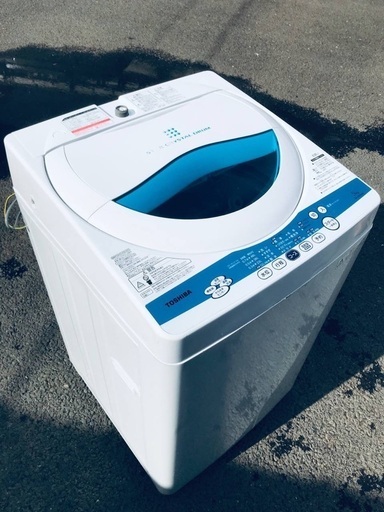 ♦️EJ689B TOSHIBA東芝電気洗濯機 【2012年製】