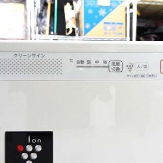 売約済【恵庭】シャープ 空気清浄機 FU-A30-W 2012年製 ホワイト 50