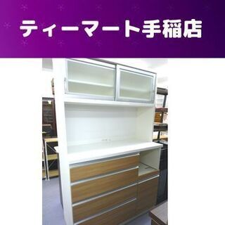 キッチンボード 幅120cm ナチュラル木目 家電ボード 珪藻土天井板