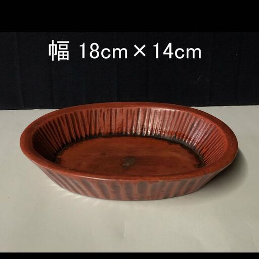 e609 根来塗 お盆 幅18cm×14cm 木製 飾り盆 急須盆 煎茶盆 香盆 茶道具