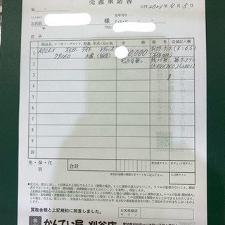 ロレックス　オイスターパーペチュアルデイトレディース