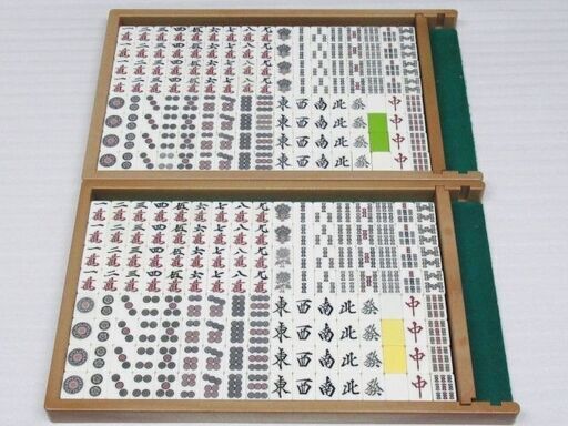 全自動麻雀卓 雀豪マーク3 MK3 【公式通販】 全自動麻雀卓 雀豪マーク3 MK3 【公式通販】