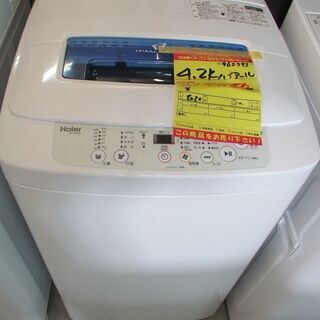 リユースのサカイ太田店☆ジモティ割あり☆ TOSHIBA 洗濯機 5.0kg 23 