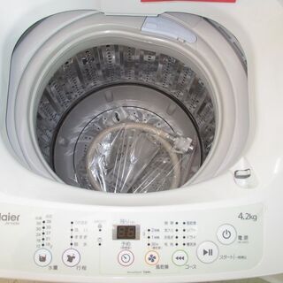 ID:G962793 ハイアール 全自動洗濯機４．２ｋ | avoir.pk