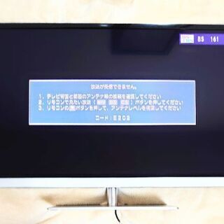 東芝 32型液晶TV 32J7 2013年製 リモコン付属