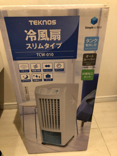 [今日限定]冷風扇　スリムタイプ　抗菌加工タンク