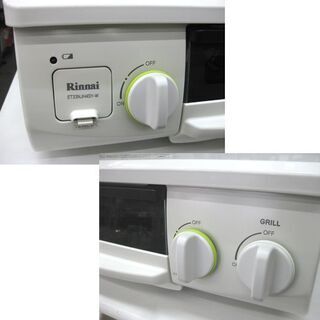 〇 札幌 白いコンロ ホワロ LP/プロパンガス リンナイ 2018年製 左右