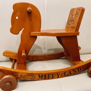 店頭販売済　💛 MIFFY LAND 木製 ロッキングホース 💛