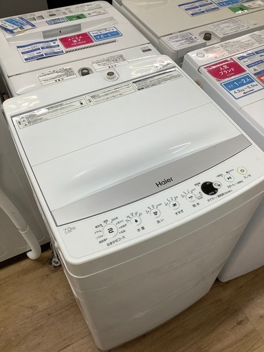 Haier（ハイアール）の全自動洗濯機2019年製（JW－E70GC)です。【トレファク東大阪店】