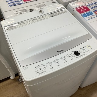 取りに来ていただける方限定】Haier(ハイアール）の全自動洗濯機です！