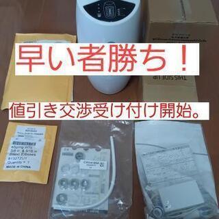 大幅値下げ】30%off コロナ対策 アムウェイ 浄水器Ⅱ espring