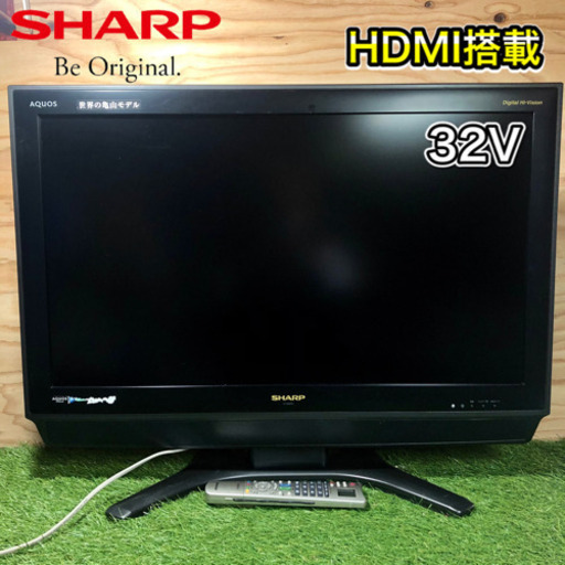 【激安‼️】SHARP AQUOS 液晶テレビ32型 HDMI×3個✨ 配送無料
