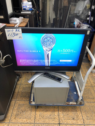 東芝液晶テレビ　32インチ