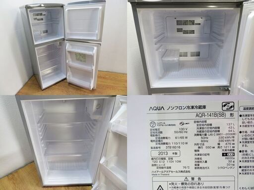 【京都市内方面配達無料】上冷凍 自動霜取り 137L 冷蔵庫 BL09