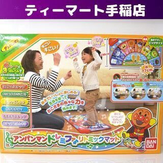 美品 アンパンマン ドレミファ♪ リトミックマット 1.5歳～ ...