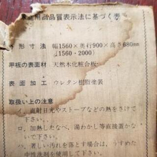 値下げしました！カリモク　バタフライテーブル　ダイニングセット