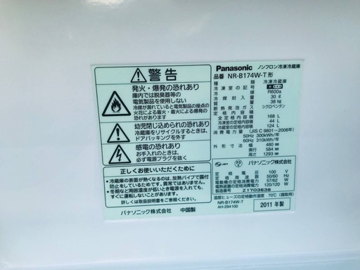 ♦️EJ702B Panasonicノンフロン冷凍冷蔵庫 【2011年製】