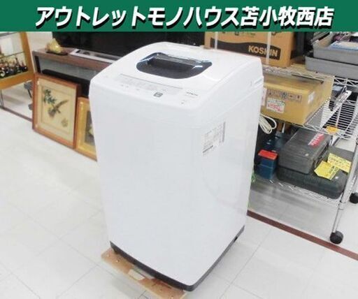 洗濯機 5.0kg 2020年製 日立 NW-50E スリム コンパクト スリム ホワイト HITACHI 苫小牧西店