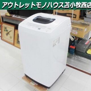 美品自転車ASAHI 【公式通販】