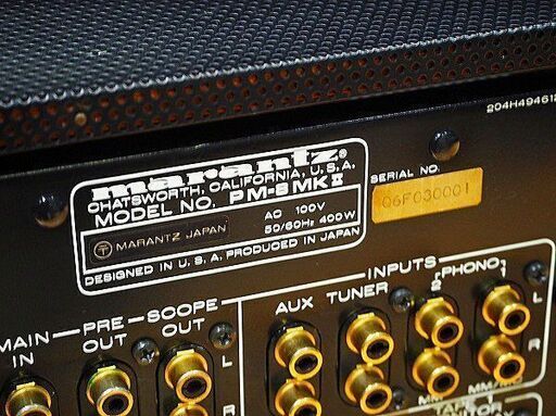 【苫小牧バナナ】Marantz/マランツ ステレオ プリメインアンプ 最高位グレード PM-8MKⅡ 中古 音出しOK♪