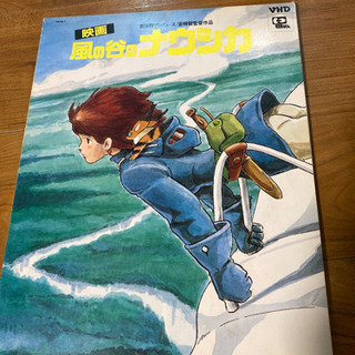 中古ナウシカが無料 格安で買える ジモティー