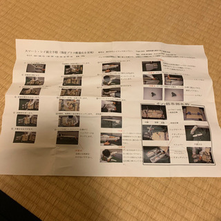 お取り引き先が決まりました)整体ベッド