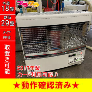 P3057 4月〜9月まで割引中！ 動作確認済み♪ トヨトミ 2017年