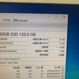 新品SSD ドスパラ Prime Galleria Core i7 水冷クーラー Office