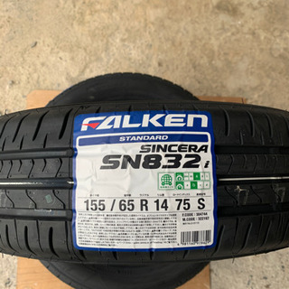 【ネット決済】ファルケン夏用タイヤ　新品未使用　155/65R14