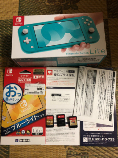 新品3年保証ニンテンドーSwitchライト