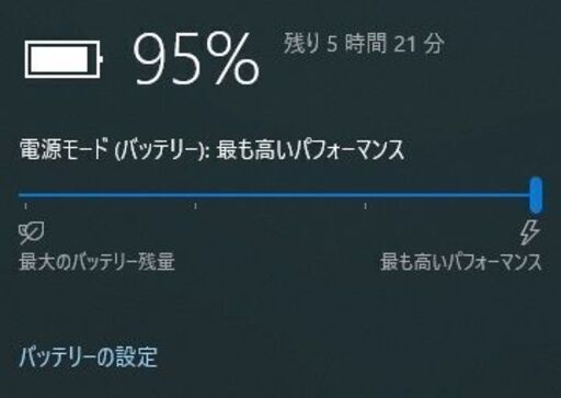 SSD・WiFi・Webカメラ搭載】Lenovo ThinkPad E440 Core i3-4100M